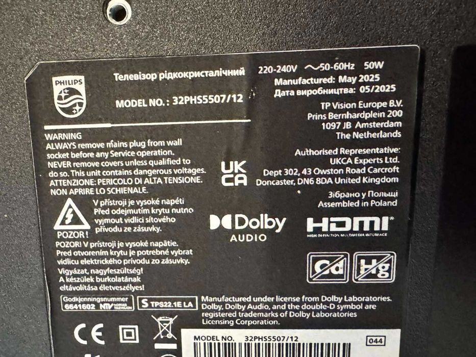 Телевизор Philips 32PHS5507/12 – 32''