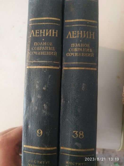 Книги политические.
