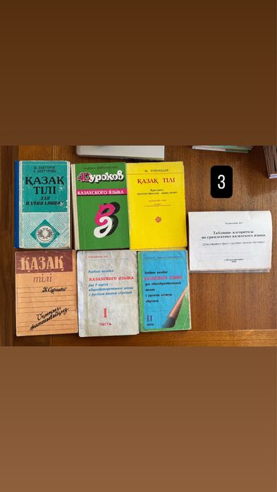 Книги, энициклопедии, сборники