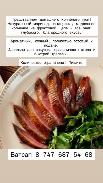 Свежие тушки гусей