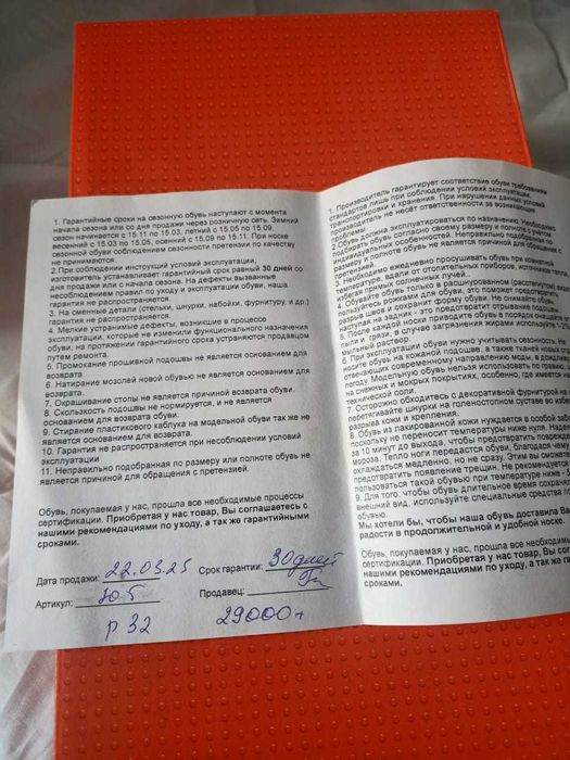 Продам детскую обувь