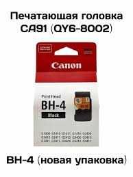 Печатающая головка Canon ВН4/CH4/ВН-40