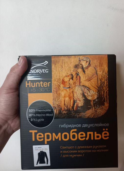 Продам термобелье новое