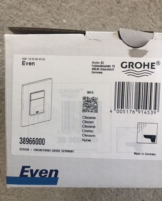 Бутон за структура”Grohe”