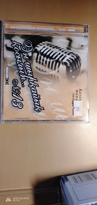 сд диски с музыкой разного направления