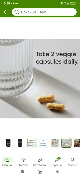 Berberine 500mg 60 veg capsules