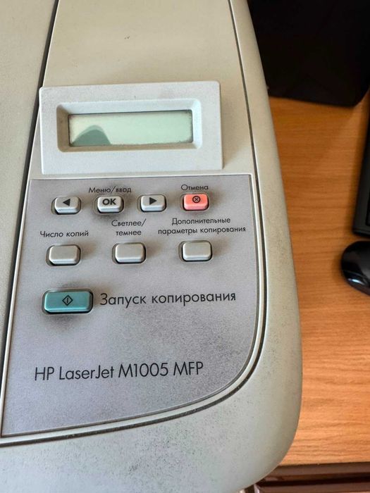 Продаем принтер -сканер-копир HPLaserJet M1005MFP