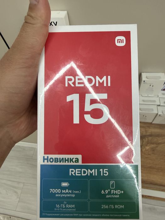 Хсиоми Редми 15 8/256г
