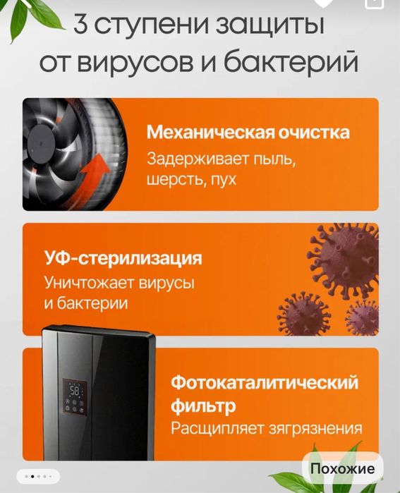Продам осушитель воздуха