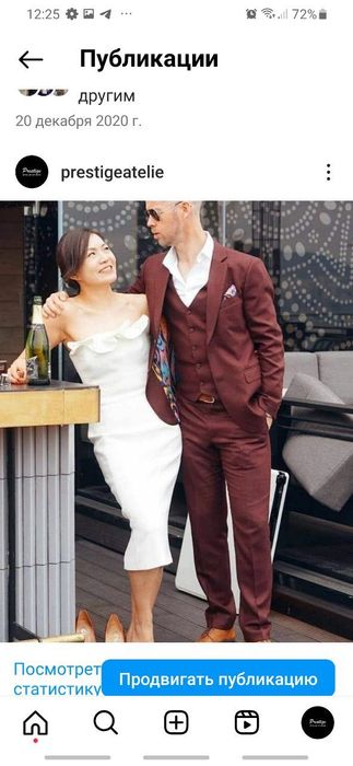 Prestige atelie studio (мужское ателье)