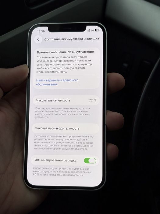 iPhone 12 128gb White