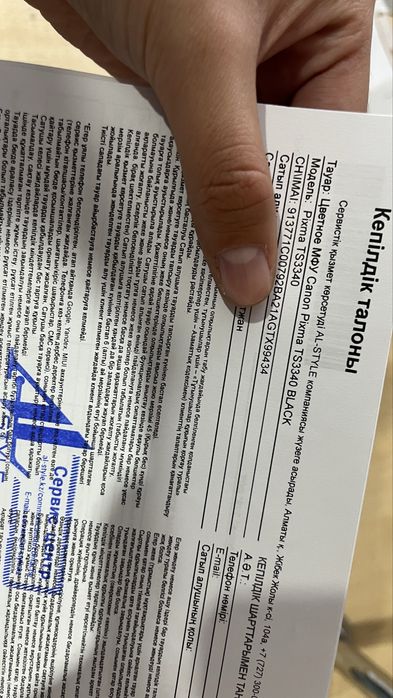 Продам принтер Canon ts3340