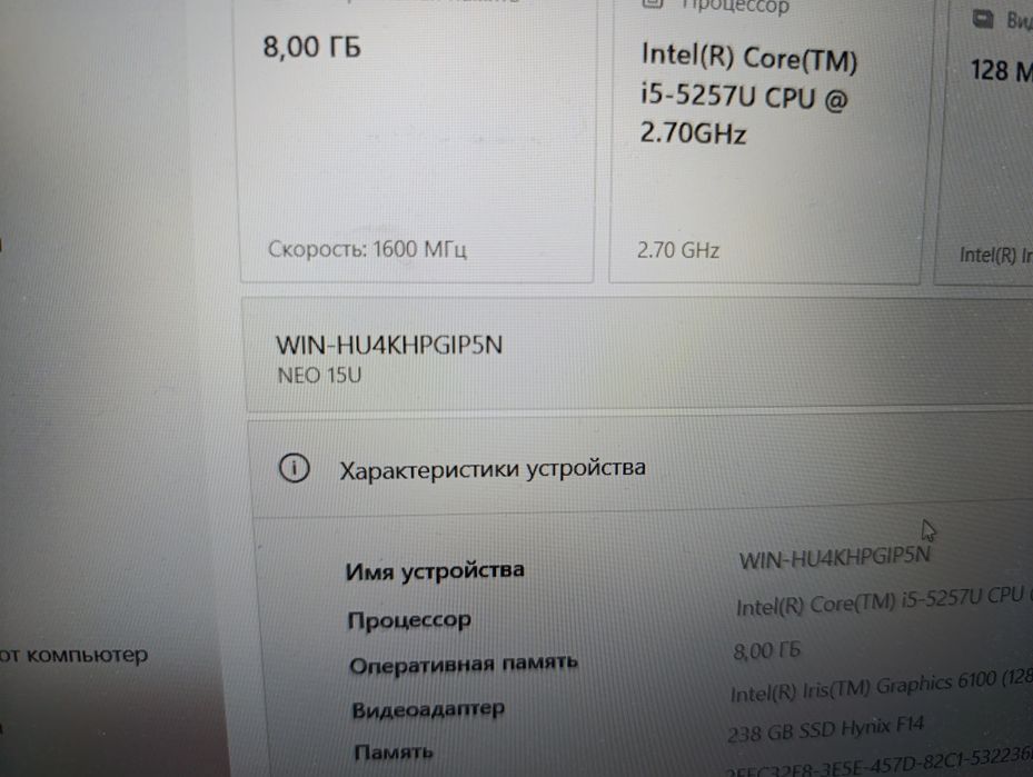 Ноутбук Neo 15U Серый