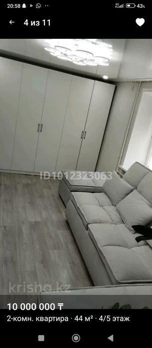 Продам 2-х комнатную квартиру