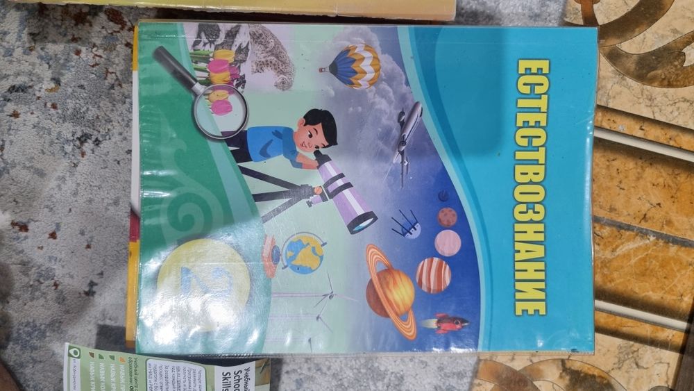 Учебники 2 класс