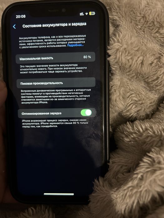 Айфон 11 на 64 гб в черном цвете