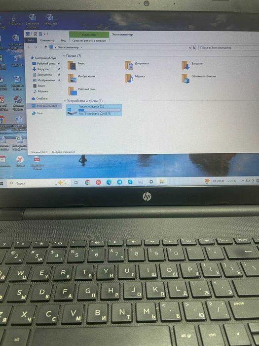 ноутбук HP 15,6 бу