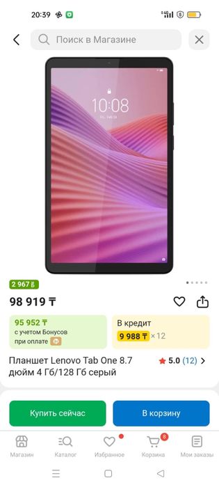 Планшет Lenovo Tab One