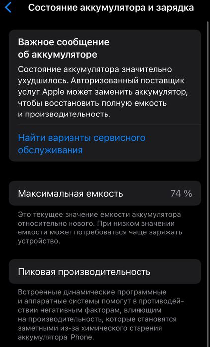 iPhone 11 pro 256gb