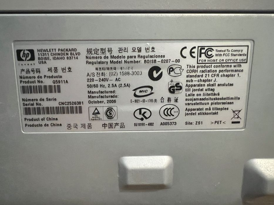 Imprimantă HP LaserJet 1020 – Funcționează perfect