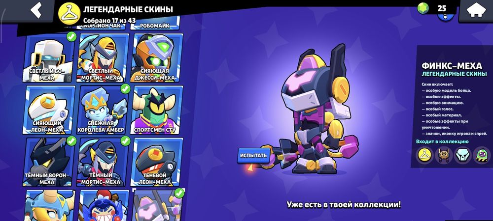 продам бс аккаунт