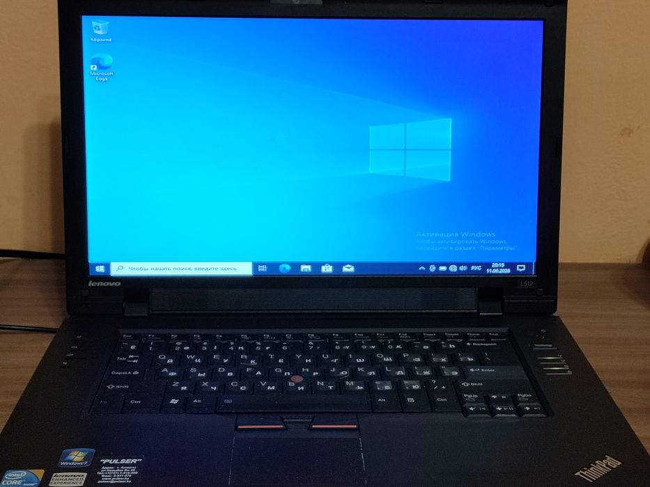 Ноутбук Lenovo ThinkPad