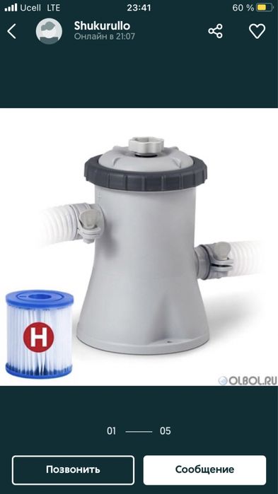 Bассейн Каркасный супер цена ! INTEX 220/150/60sm Доставка Есть
