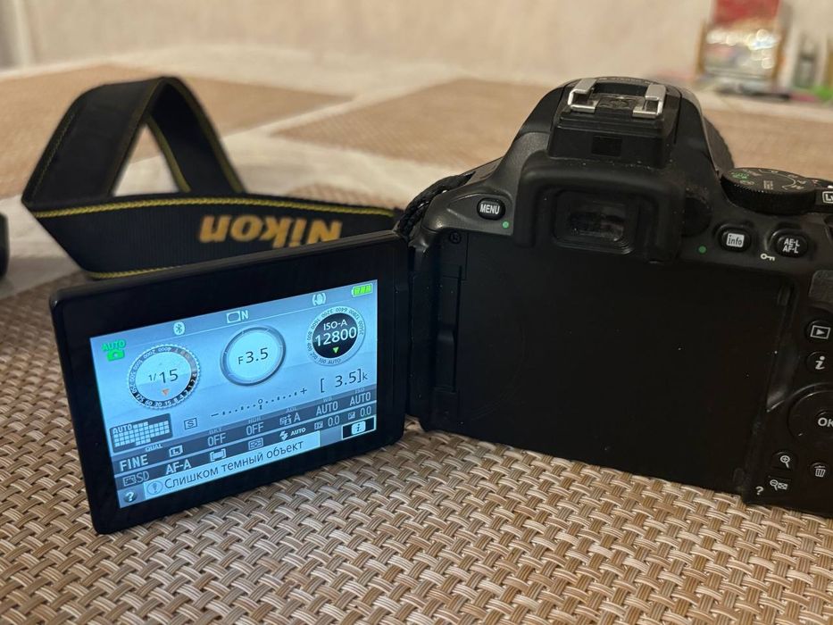 Фотоаппарат Nikon D5600