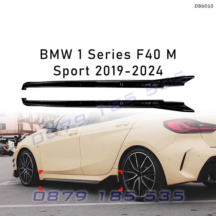 Прагове странични добавки за BMW 1 F40 M Sport 2019–2024 гланц черен DBb010 бмв ф40