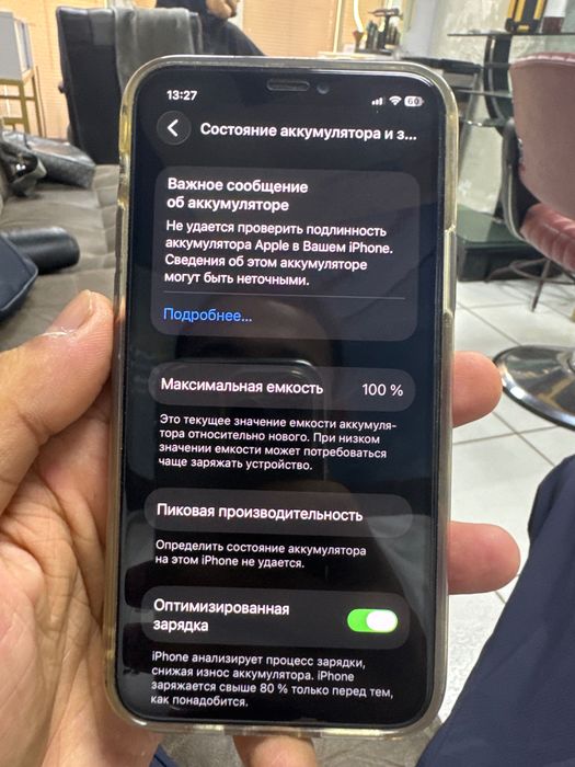 Iphone 11 pro ideal