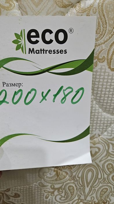 Продаю Матрас 2000×1800