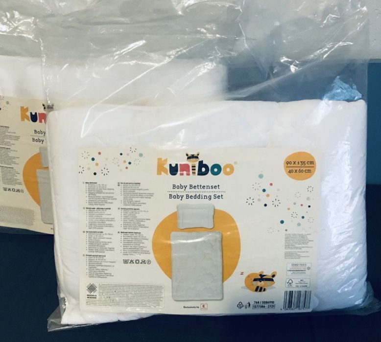 Завивка,спален комплект за бебе