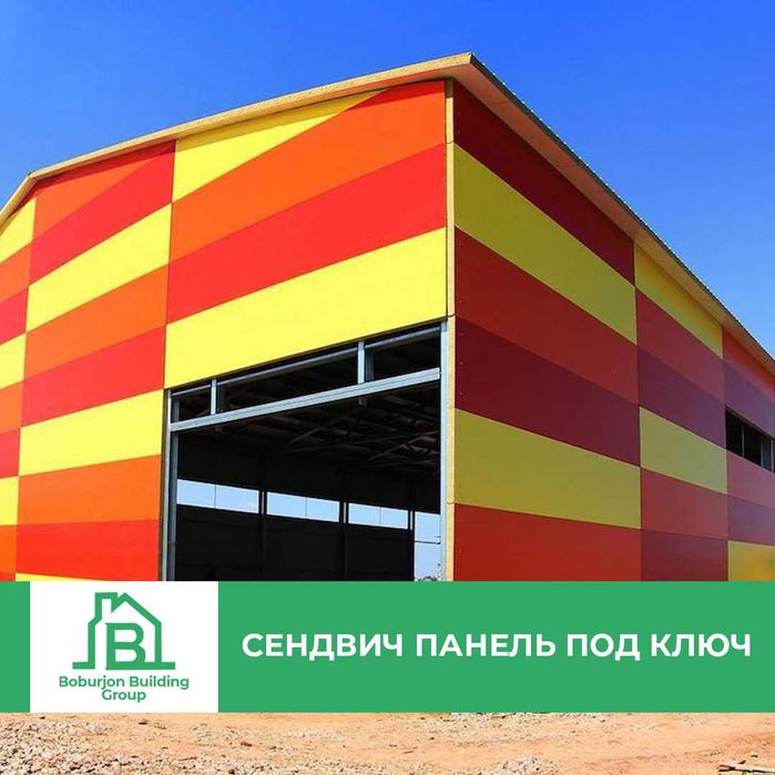 Сэндвич-панели  / от компани BBG