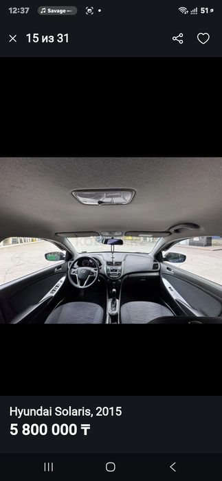 Hyundai 2015 в идеальном состоянии
