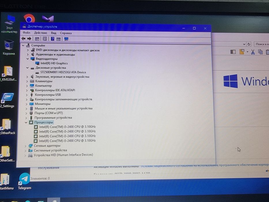 i5 2 avlod 4 gb ozu 250 gb hdd 450 blok pitaniya