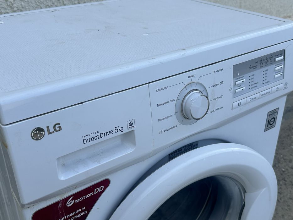Стиральная Машина LG