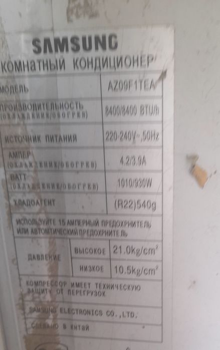 Продам или обменяю