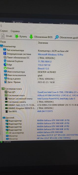 Продам материнскую плату,р,ОЗУ.