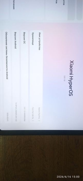Redmi pad pro почти новый  есть коробка и оригинальная зарядка