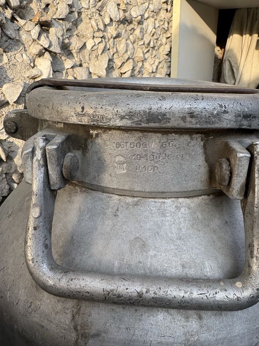 Фляшка металлическая