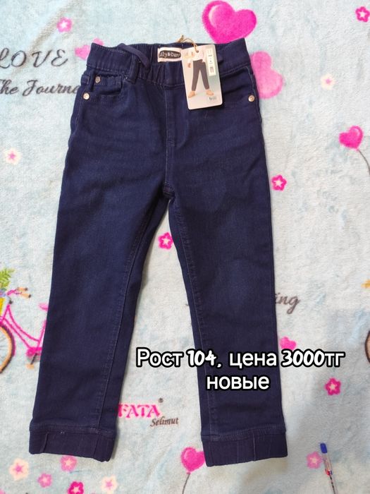 Продам одежду для девочек , новое. Листайте карусель.