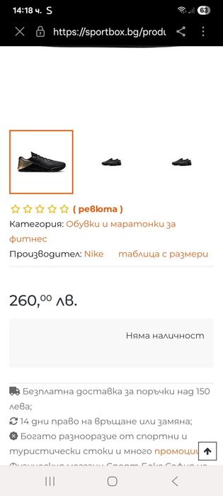 Маратонки Nike .