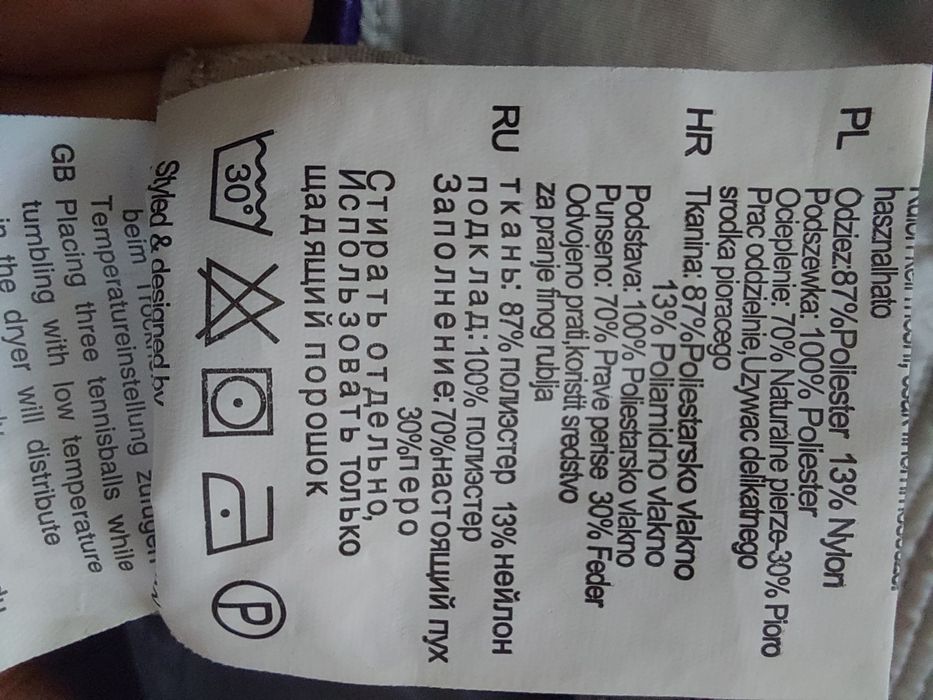 НОВА ЦЕНА! FRIEDA & FREDDIES,, страхотно яке с гъши пух