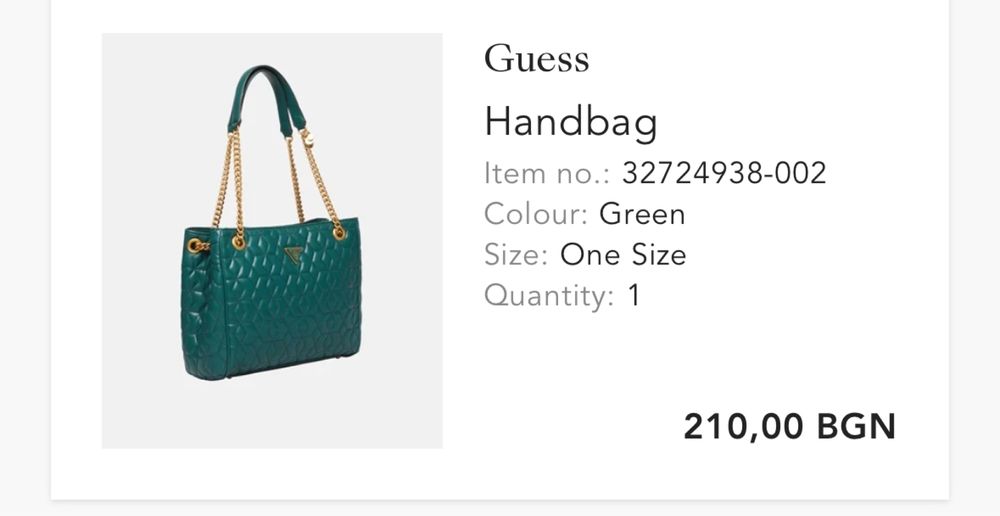 Дамска чанта Guess