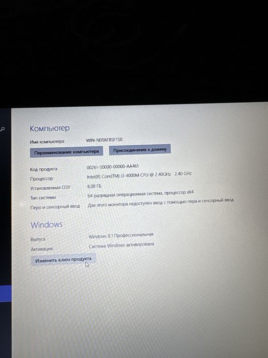 Продаю хороший ноутбук
