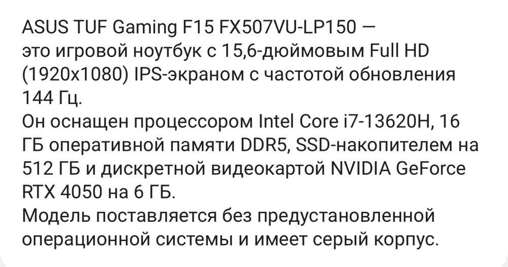 Продам ноутбук ASUS