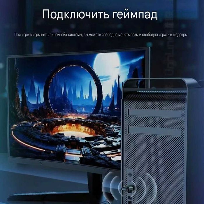 Bluetooth 5.4 USB адаптер для компьютера.