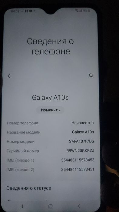 Срочно Samsung a10s 32 гб