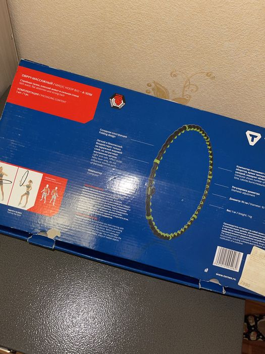 Продам массажный обруч