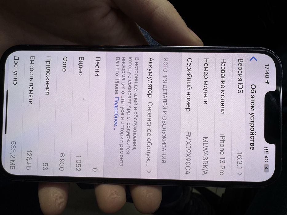 Продам Айфон 13 Про